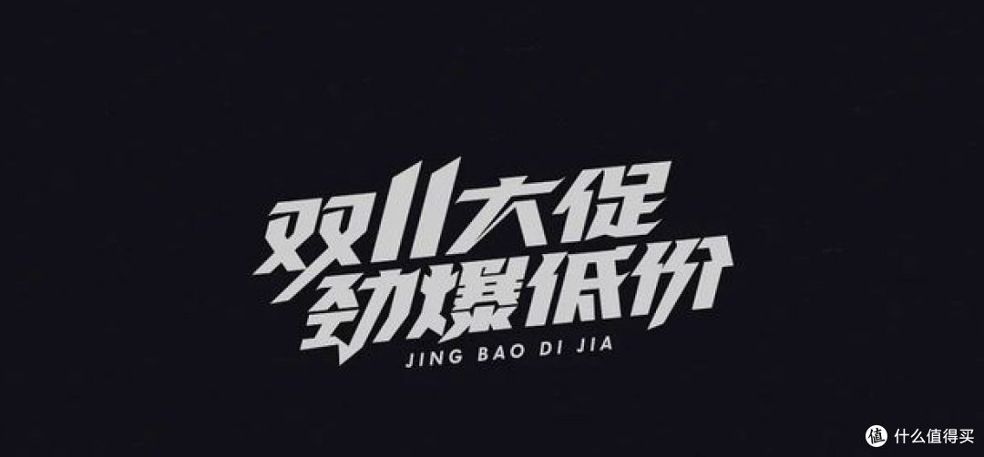 2025双十一有哪些数码好物值得买？十款双十一实用好物推荐！