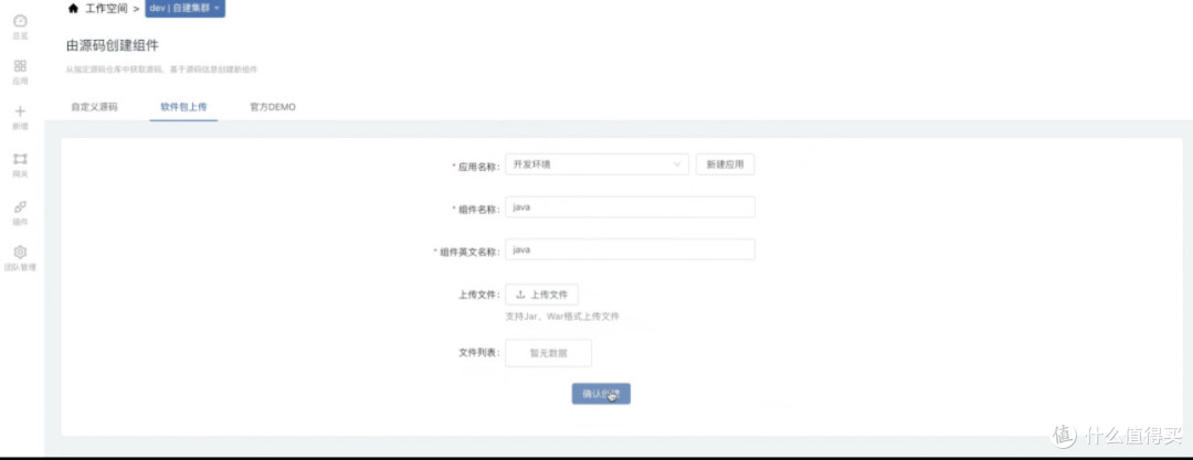 云原生转型新选择:Rainbond替代K8s?