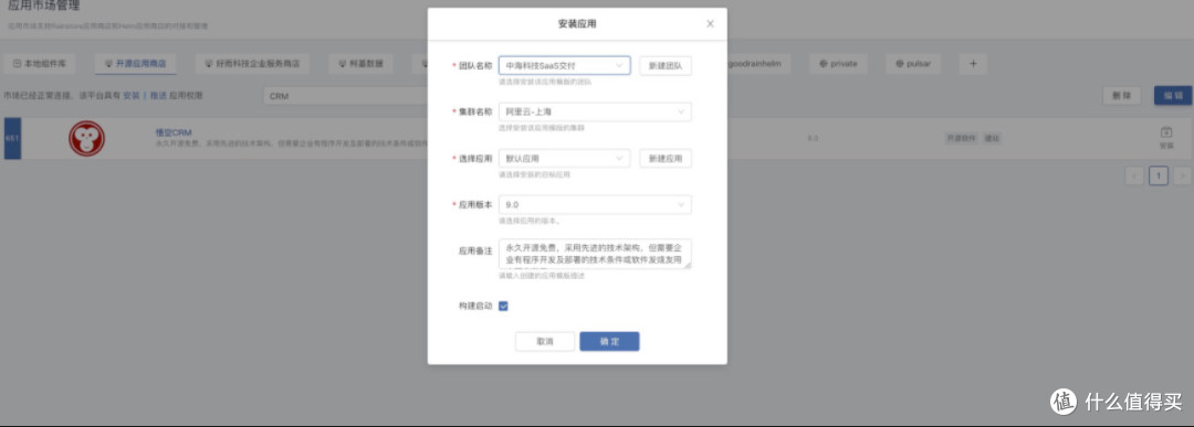 云原生转型新选择:Rainbond替代K8s?