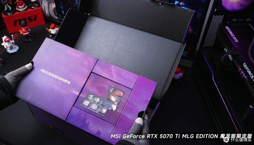 国庆攒机盛宴:微星RTX5070 Ti魔龙姬+Intel Ultra 7 265K游戏机