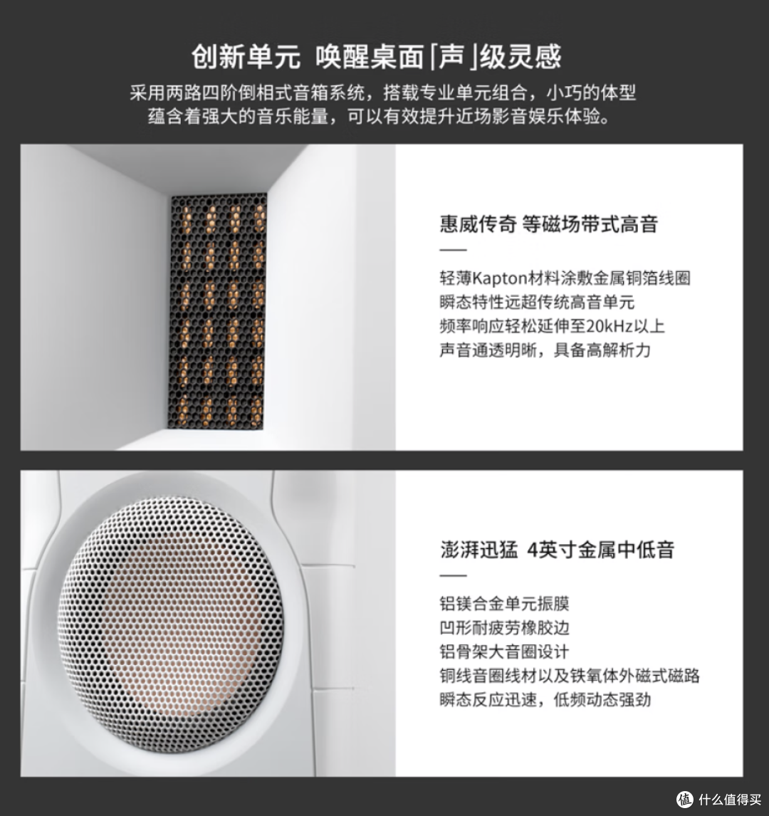 诺基亚科技以换壳为本的拿手绝活，漫步者、惠威也学会了