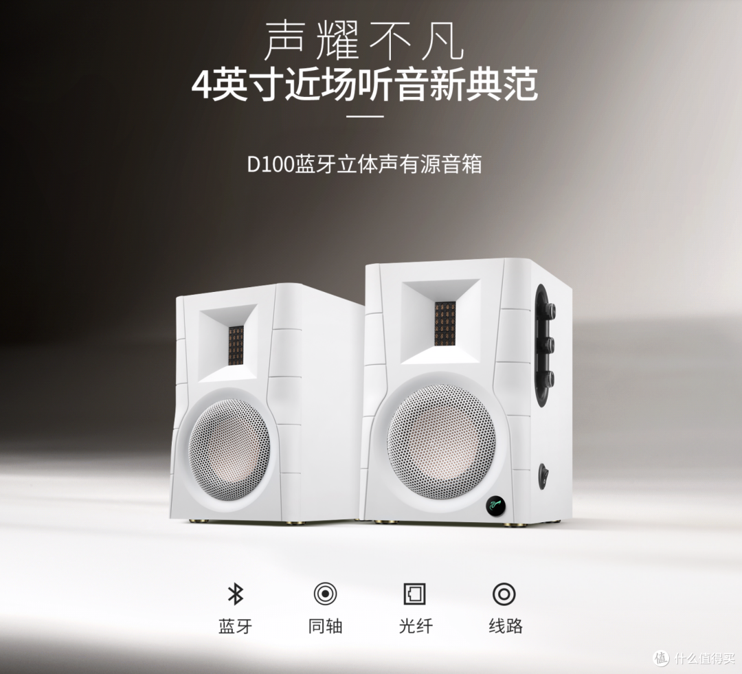 诺基亚科技以换壳为本的拿手绝活，漫步者、惠威也学会了