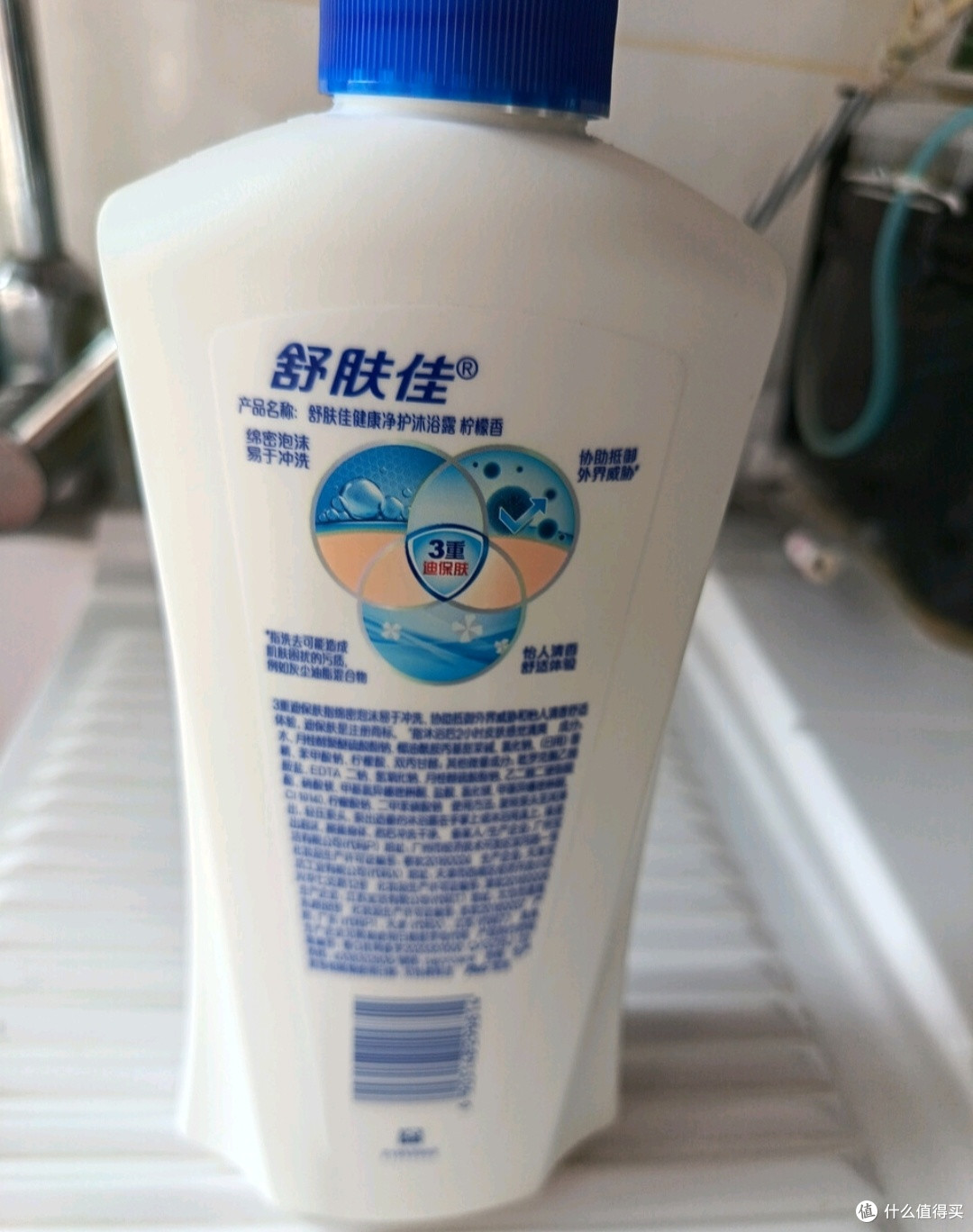 双十一必囤清单TOP1:舒肤佳柠檬香沐浴露