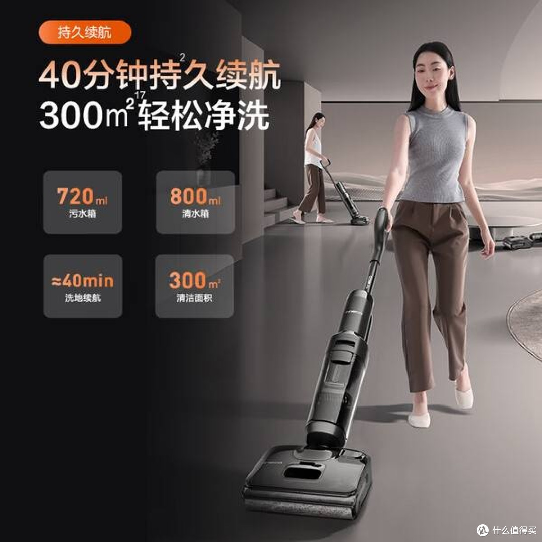超薄设计,吸拖一体效果如何?