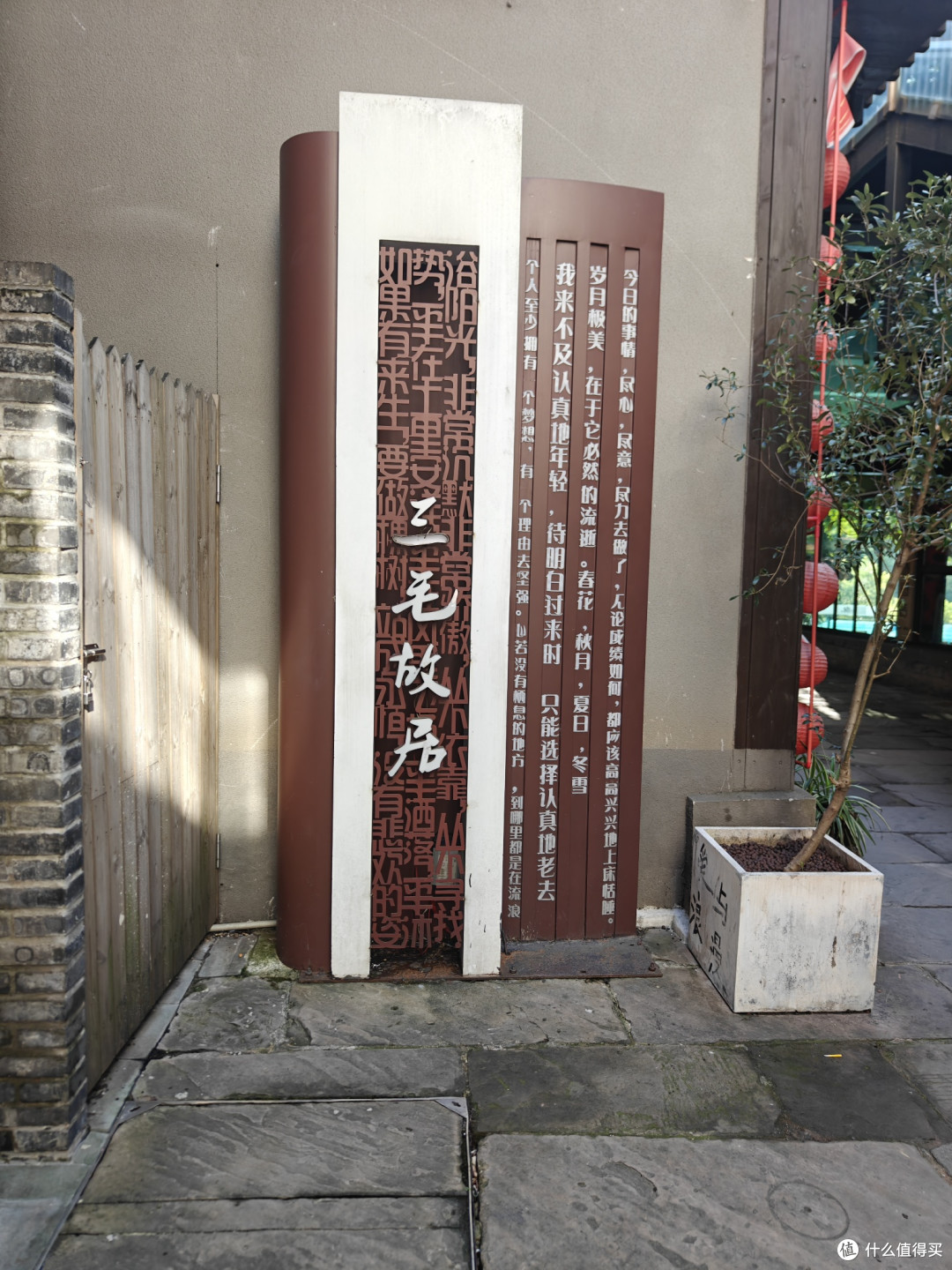喧嚣与宁静,黄角垭老街