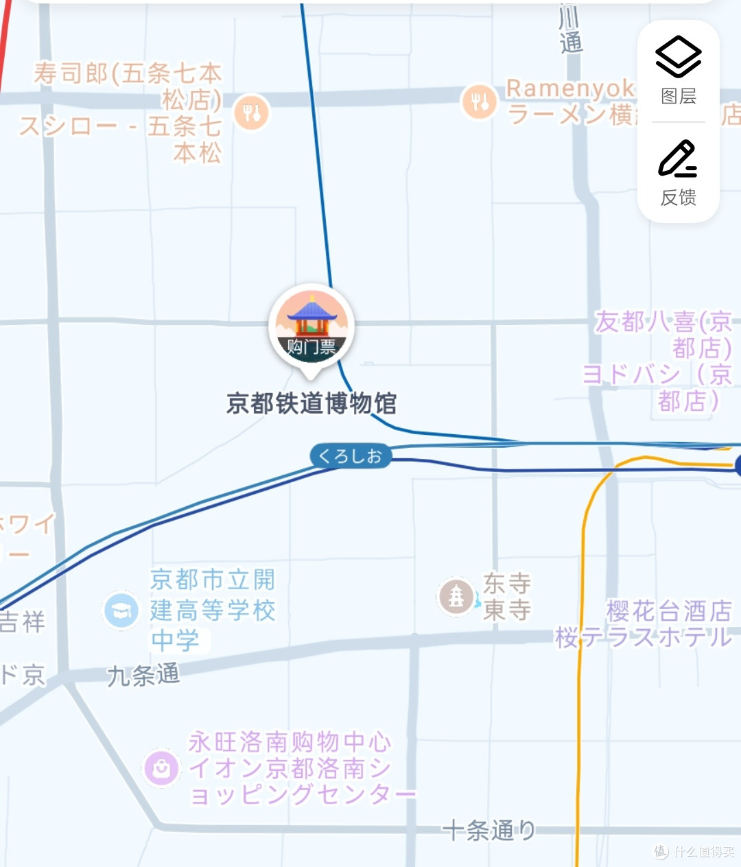京都铁道博物馆食堂吃了一顿简餐,味道还是不错,下次值得再刷