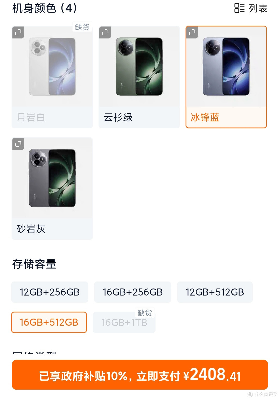1700的K80至尊版,香了吧