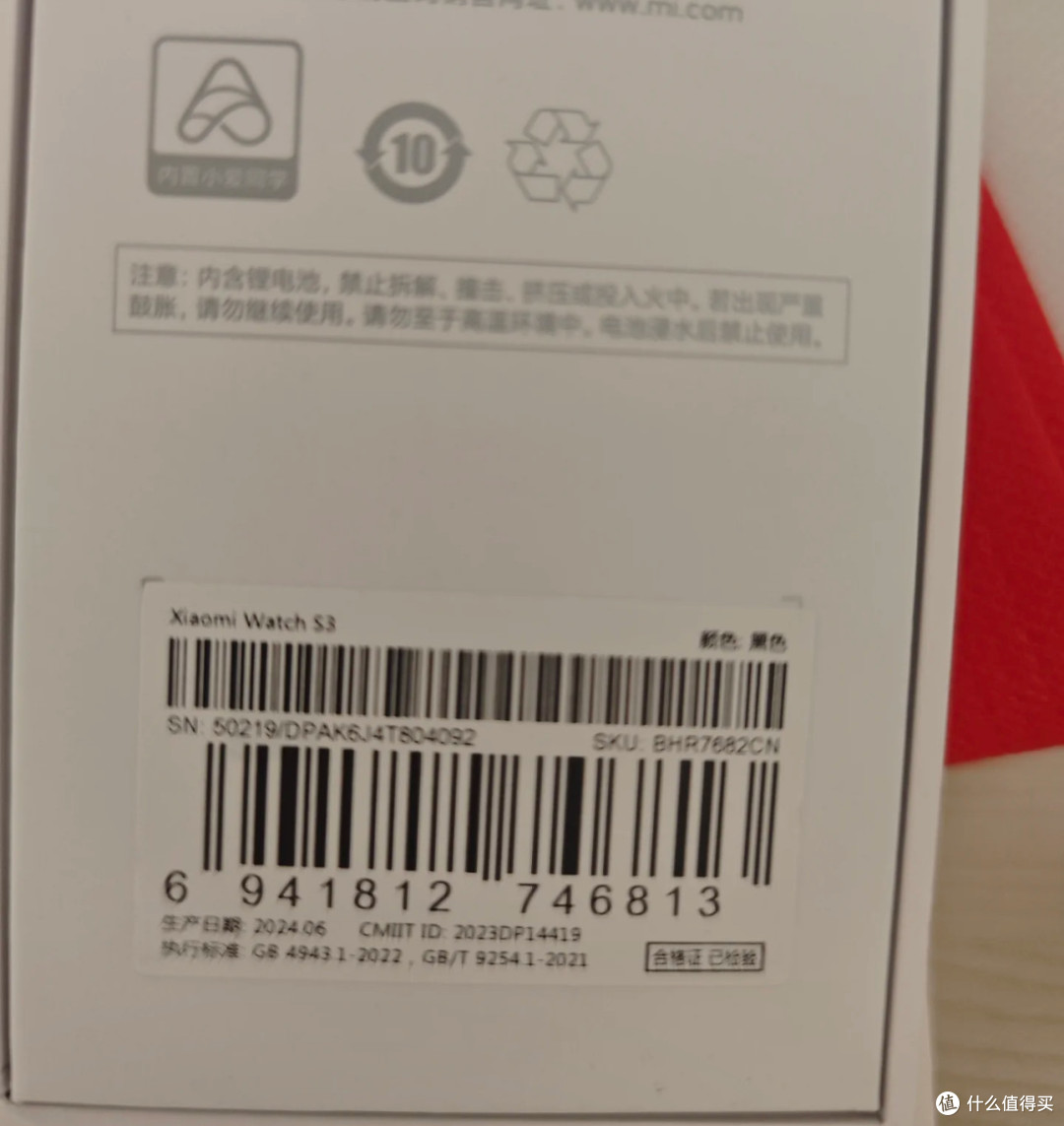 这款手表功能齐全