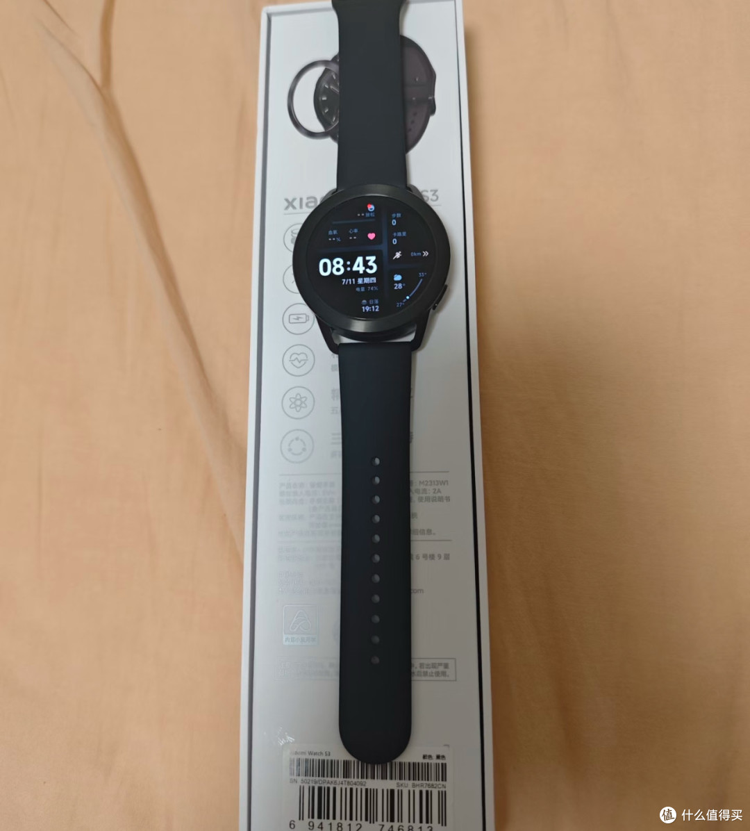 这款手表功能齐全