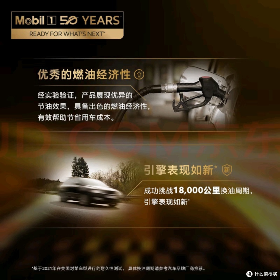 换油后行驶静谧性显著提升