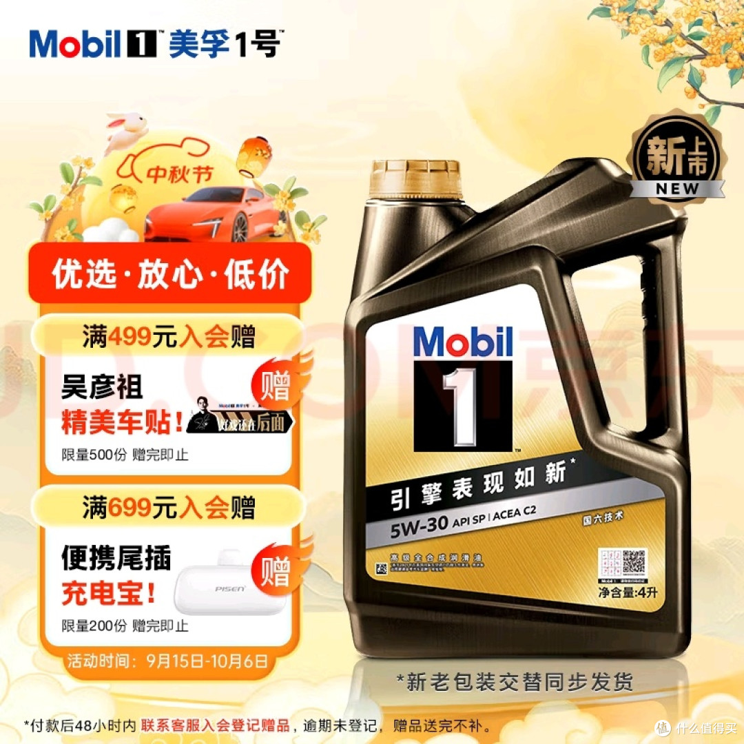 换油后行驶静谧性显著提升