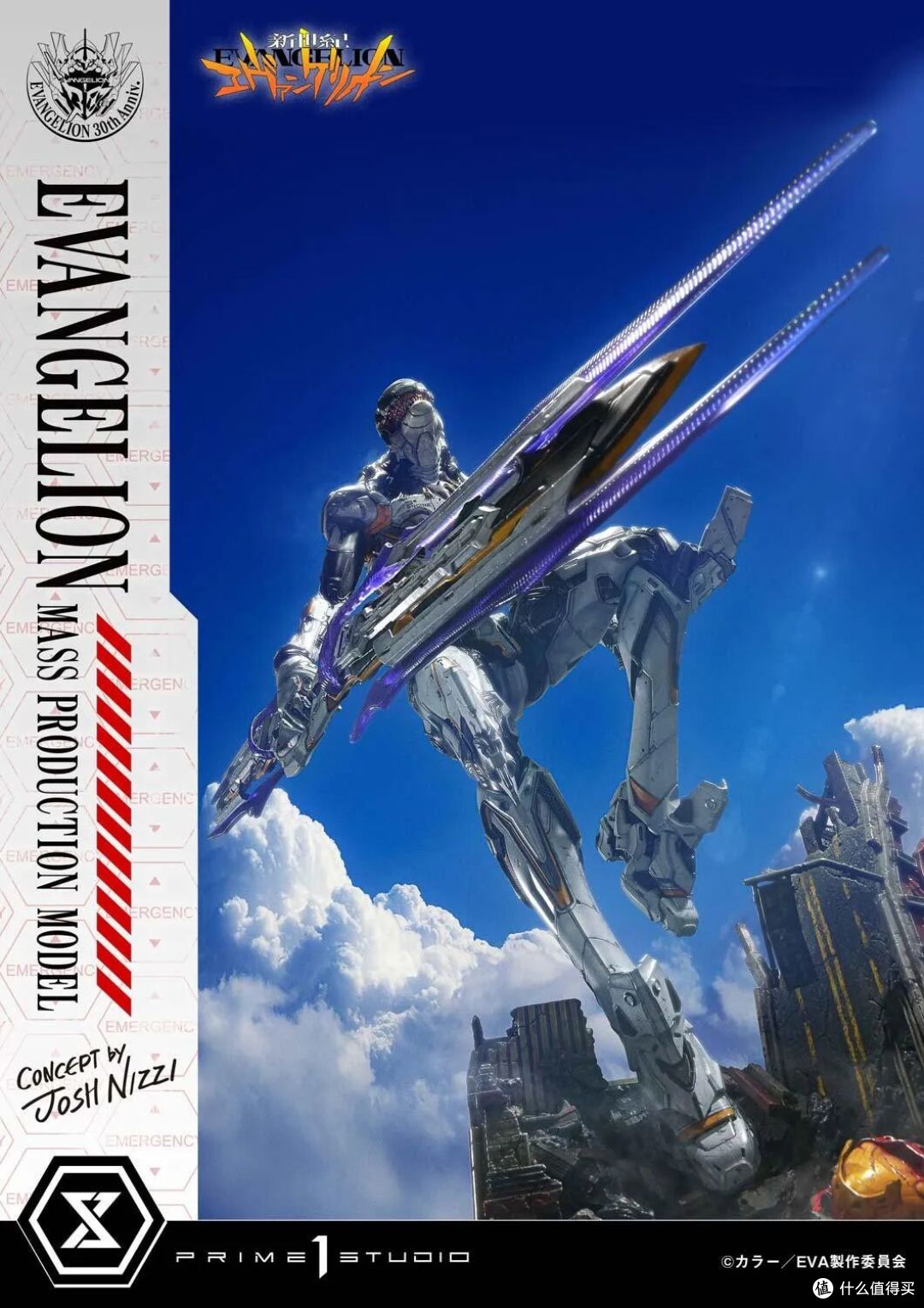明日香的噩梦回来了!Prime 1 Studio EVA量产机雕像震撼登场
