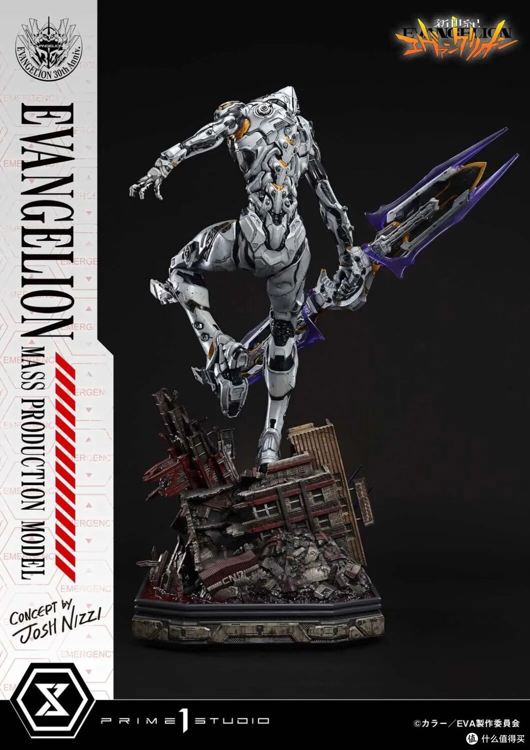 明日香的噩梦回来了!Prime 1 Studio EVA量产机雕像震撼登场