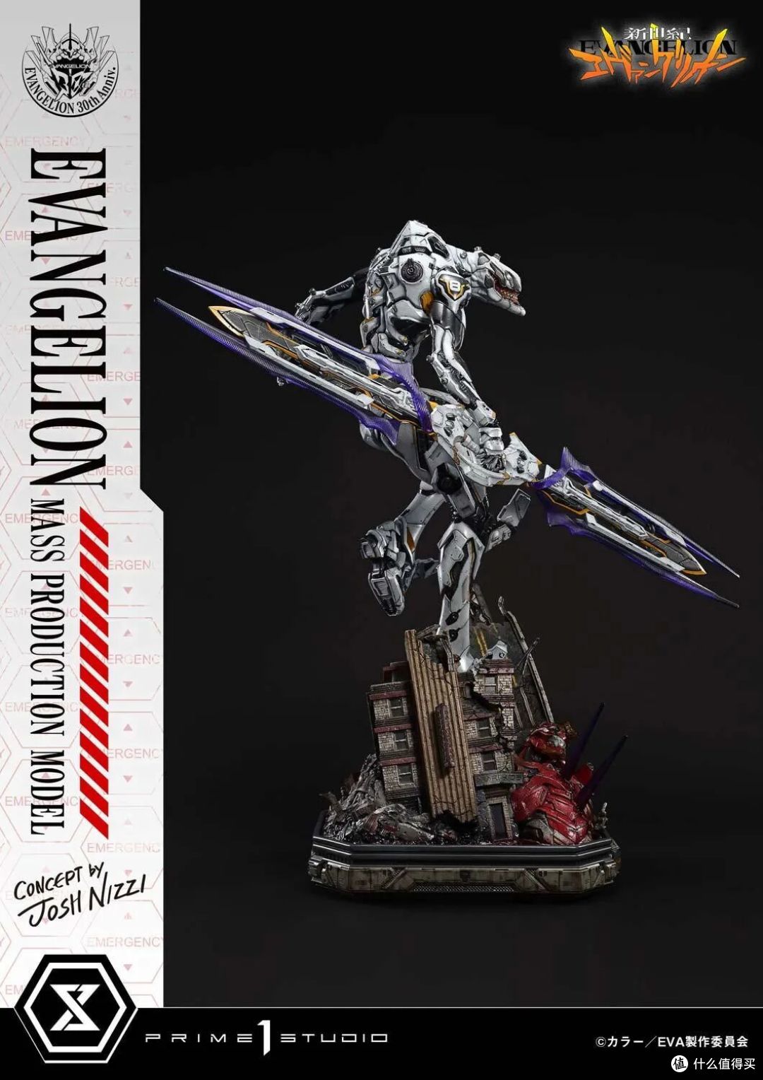 明日香的噩梦回来了!Prime 1 Studio EVA量产机雕像震撼登场