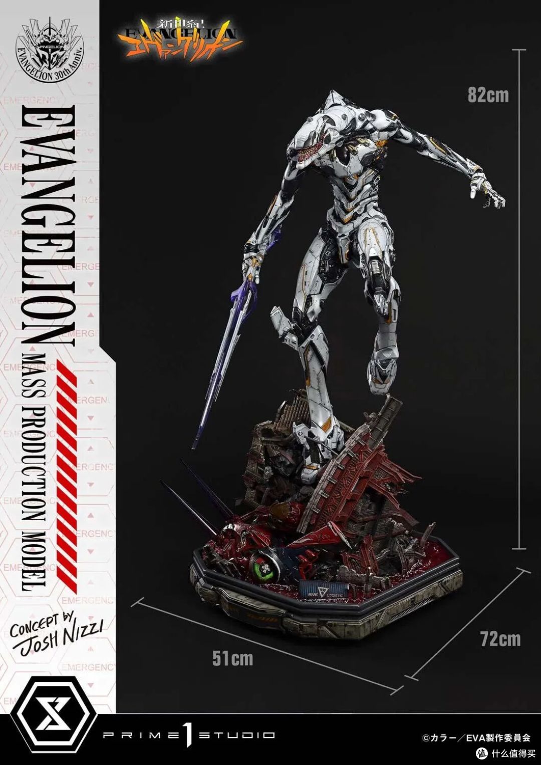明日香的噩梦回来了!Prime 1 Studio EVA量产机雕像震撼登场
