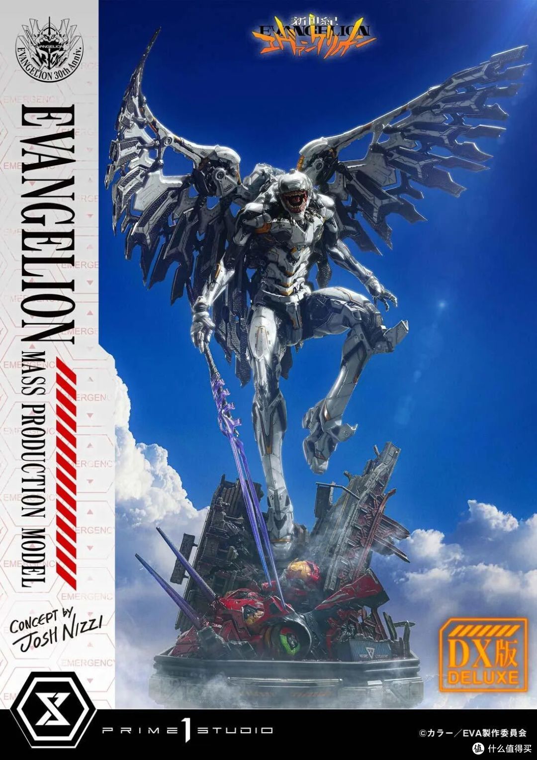 明日香的噩梦回来了!Prime 1 Studio EVA量产机雕像震撼登场