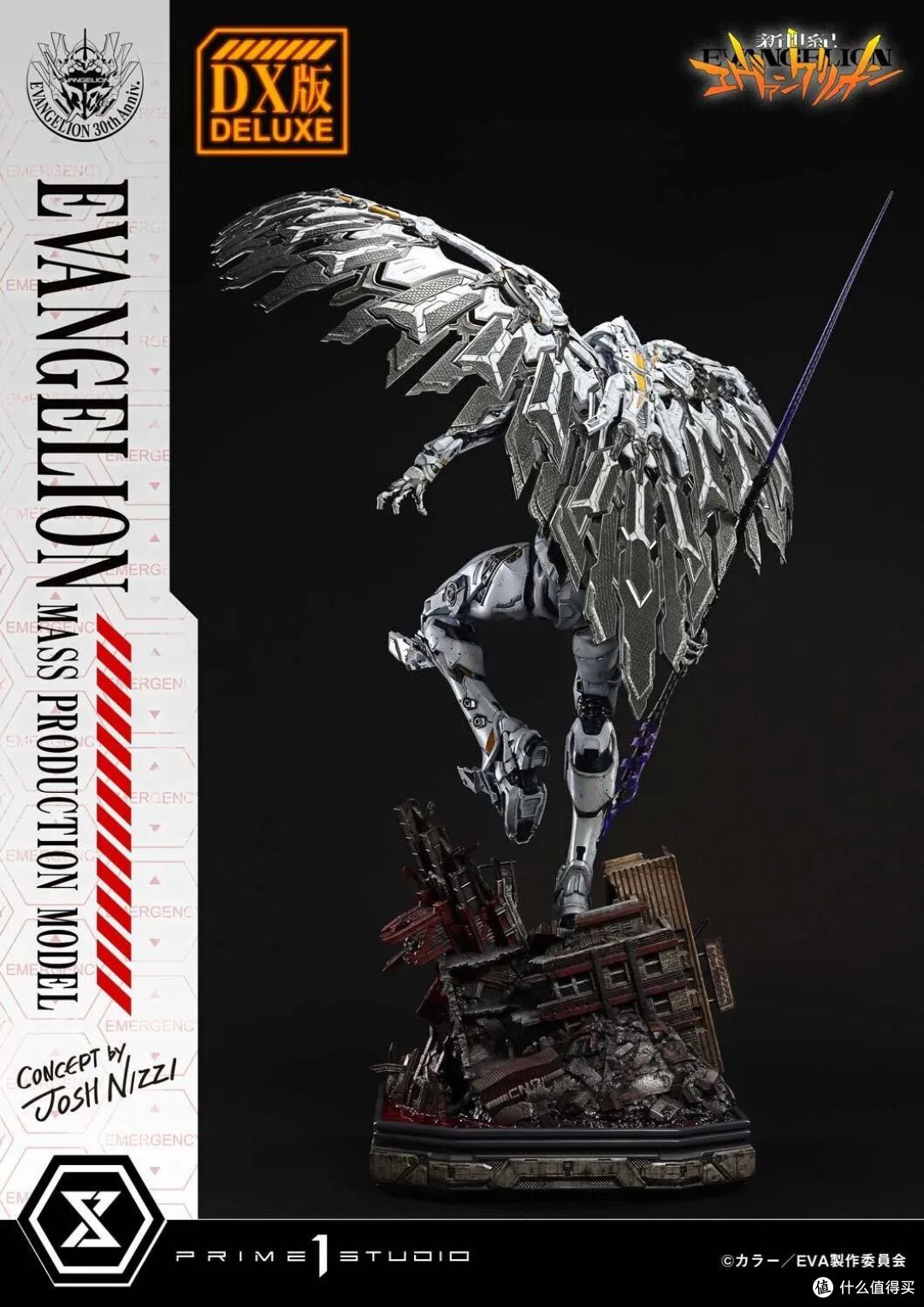 明日香的噩梦回来了!Prime 1 Studio EVA量产机雕像震撼登场