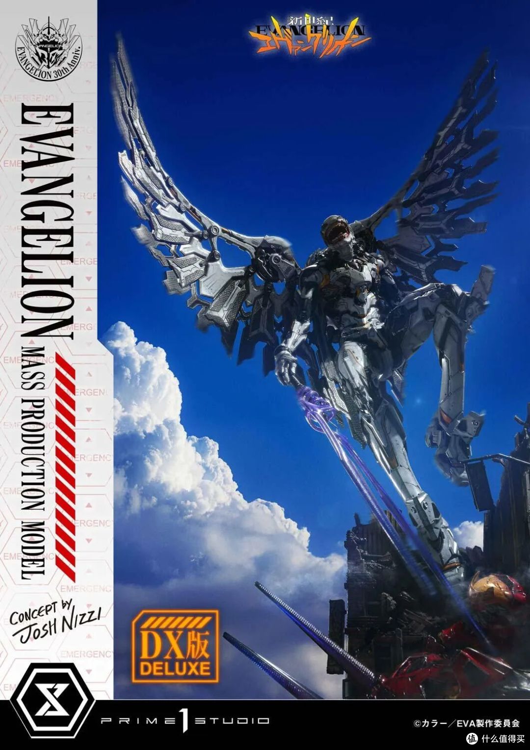 明日香的噩梦回来了!Prime 1 Studio EVA量产机雕像震撼登场