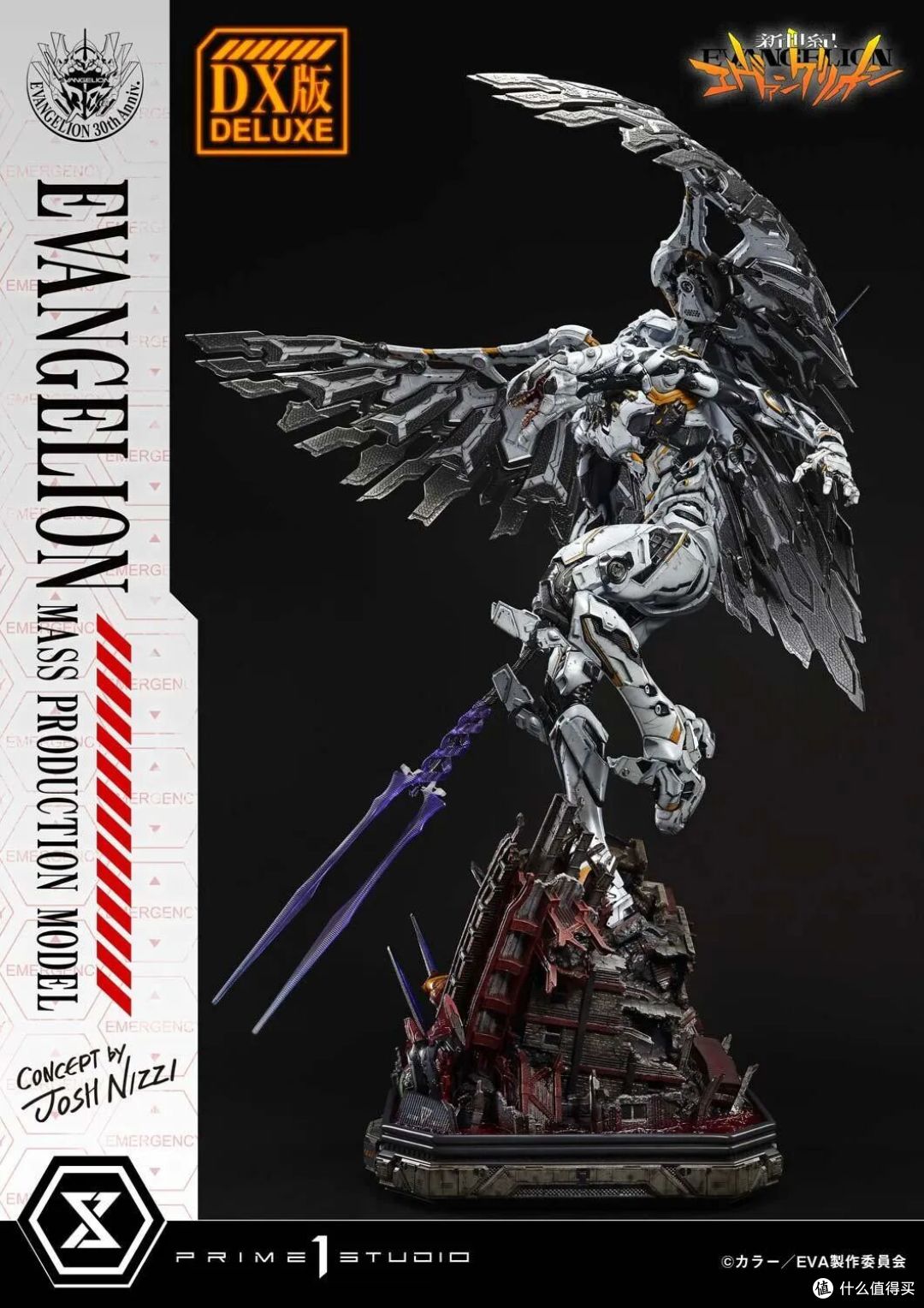 明日香的噩梦回来了!Prime 1 Studio EVA量产机雕像震撼登场