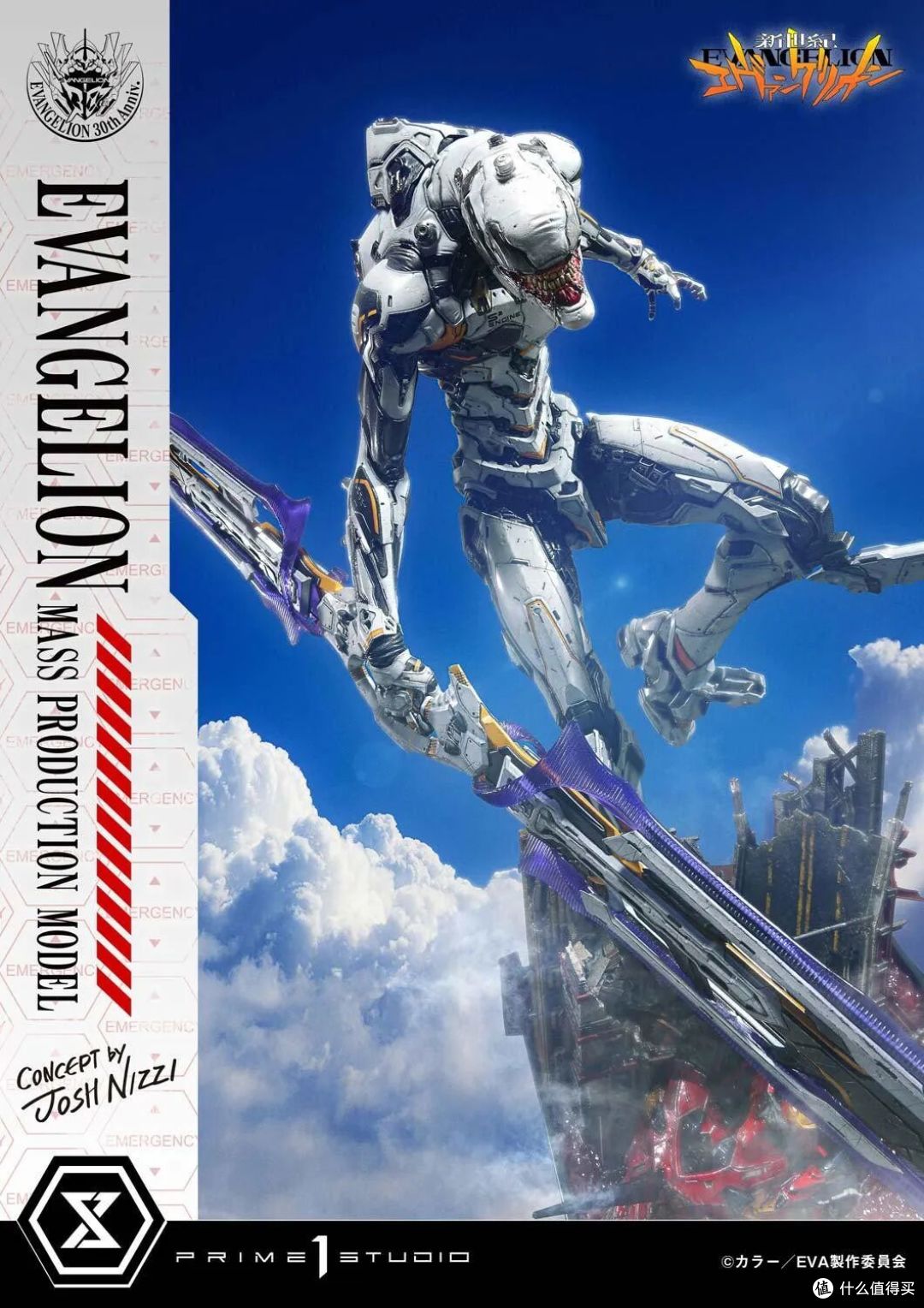 明日香的噩梦回来了!Prime 1 Studio EVA量产机雕像震撼登场
