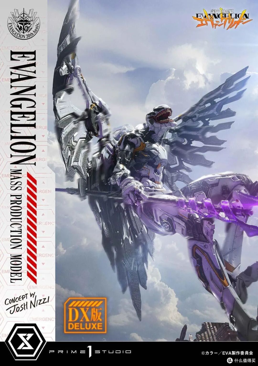明日香的噩梦回来了!Prime 1 Studio EVA量产机雕像震撼登场