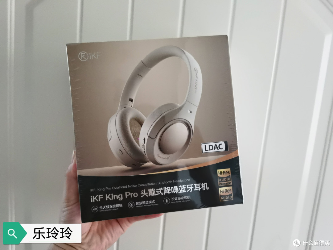 iKF King Pro全新升级!这头戴降噪耳机把舒适度和音质焊在身上了