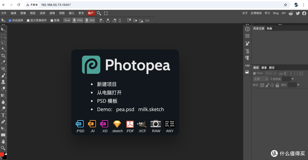 Photopea