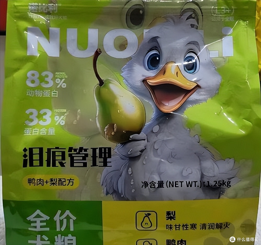 狗狗偏瘦难长肉?狗狗偏瘦吃什么狗粮好?2025优质狗粮排行榜!