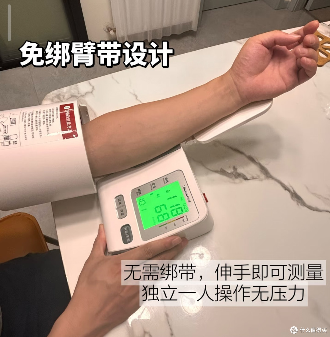 医学生亲测!给爸妈选血压计,这3个要点比价格更重要