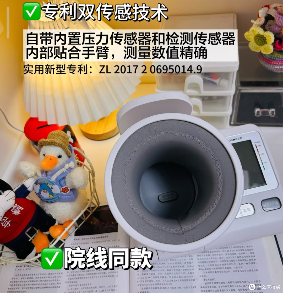 医学生亲测!给爸妈选血压计,这3个要点比价格更重要