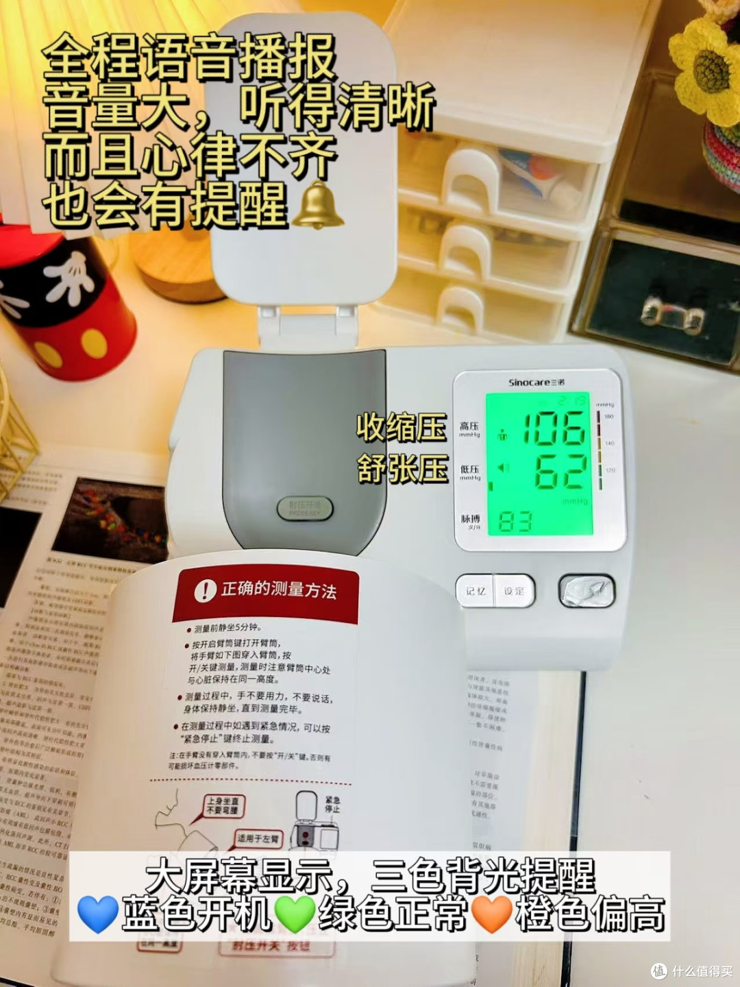 医学生亲测!给爸妈选血压计,这3个要点比价格更重要
