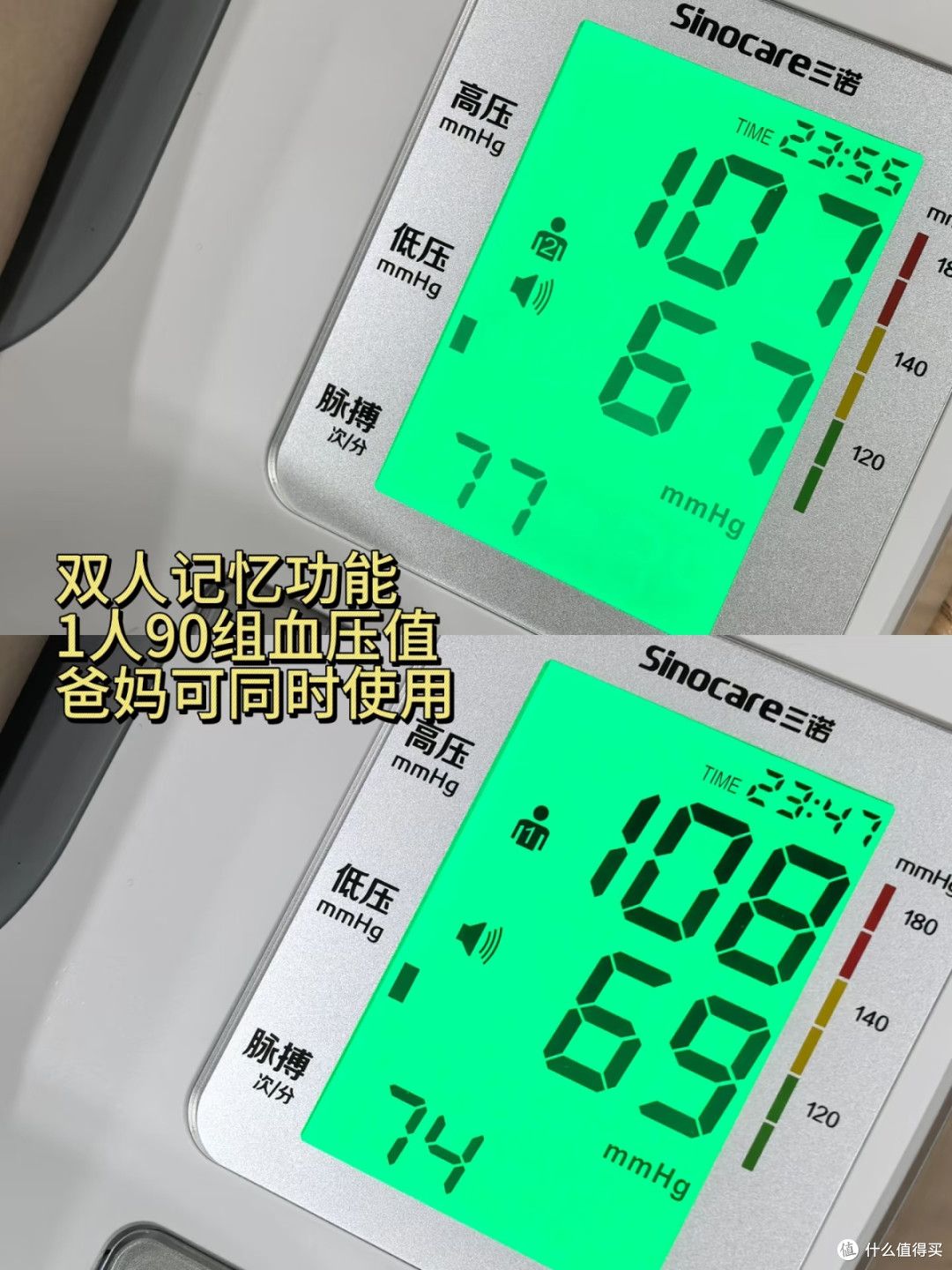 医学生亲测!给爸妈选血压计,这3个要点比价格更重要