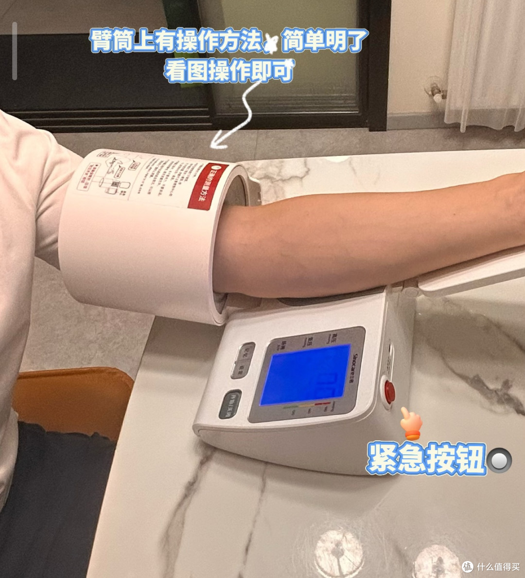 医学生亲测!给爸妈选血压计,这3个要点比价格更重要