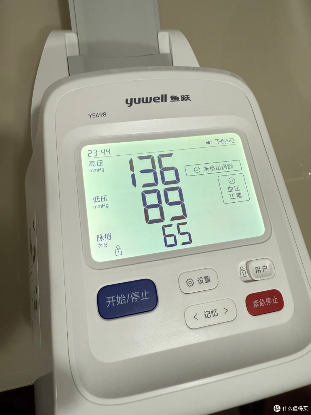 爸妈轻松测血压,鱼跃YE698真省心