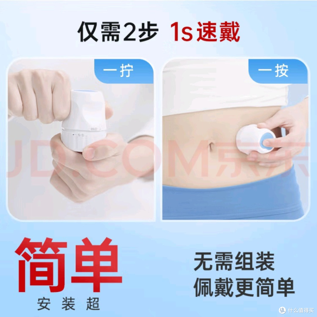 中秋送礼:免扎针血糖仪