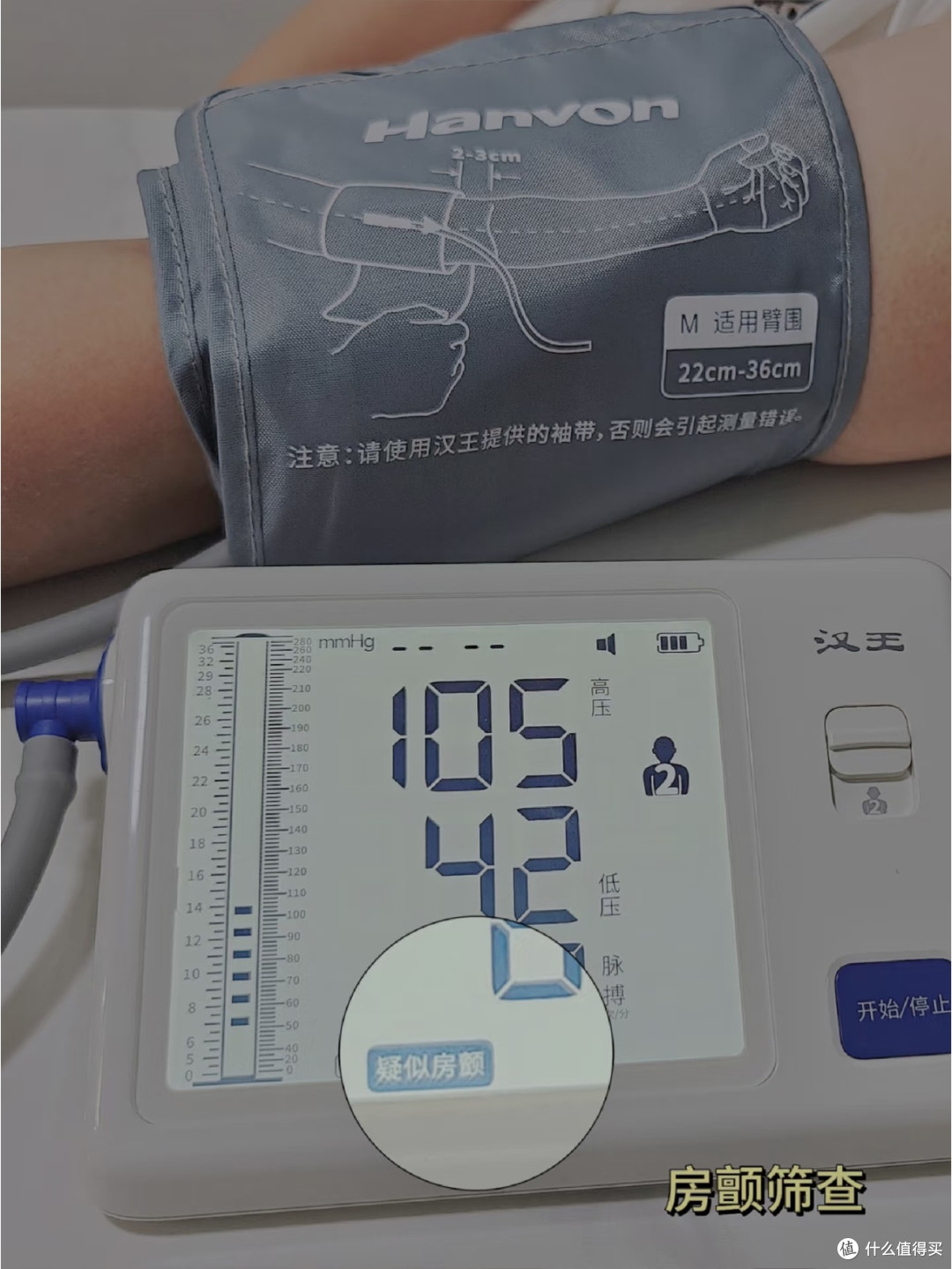 爸妈血压计选对了,健康监测超省心