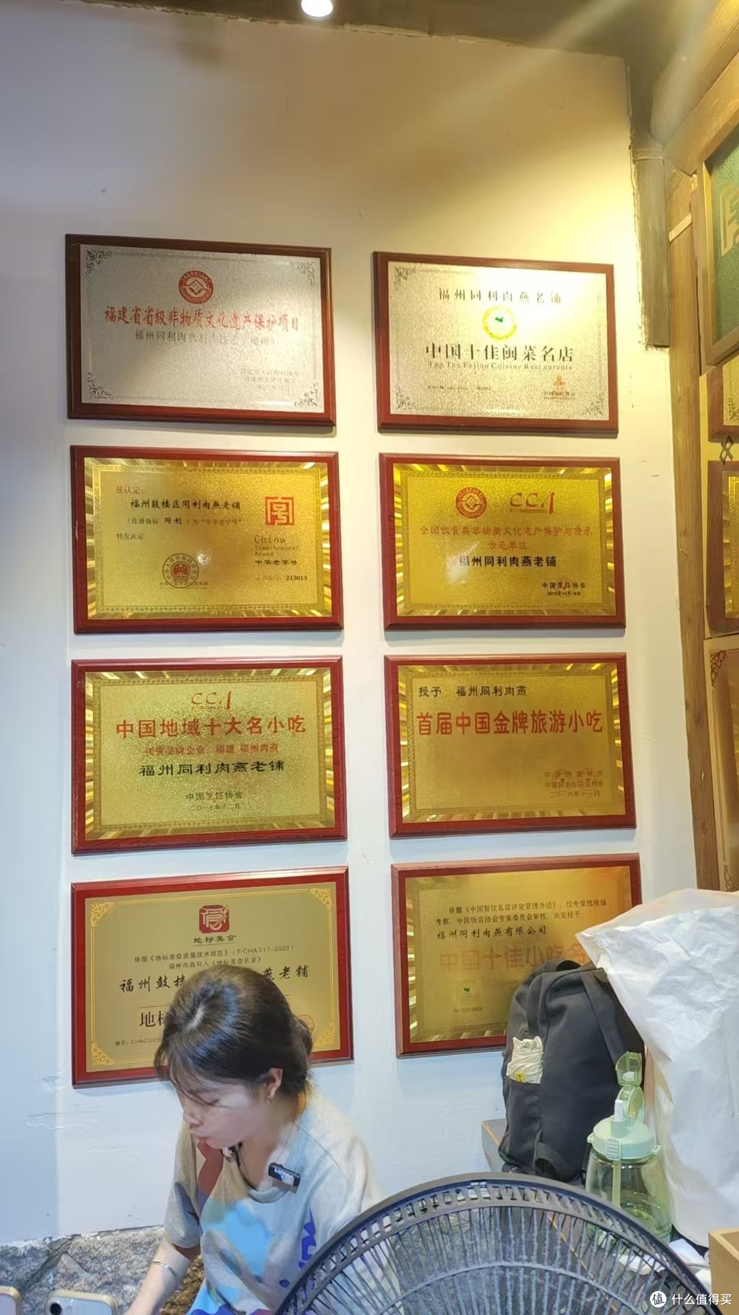 清光绪二年的肉燕味道你品尝过吗?