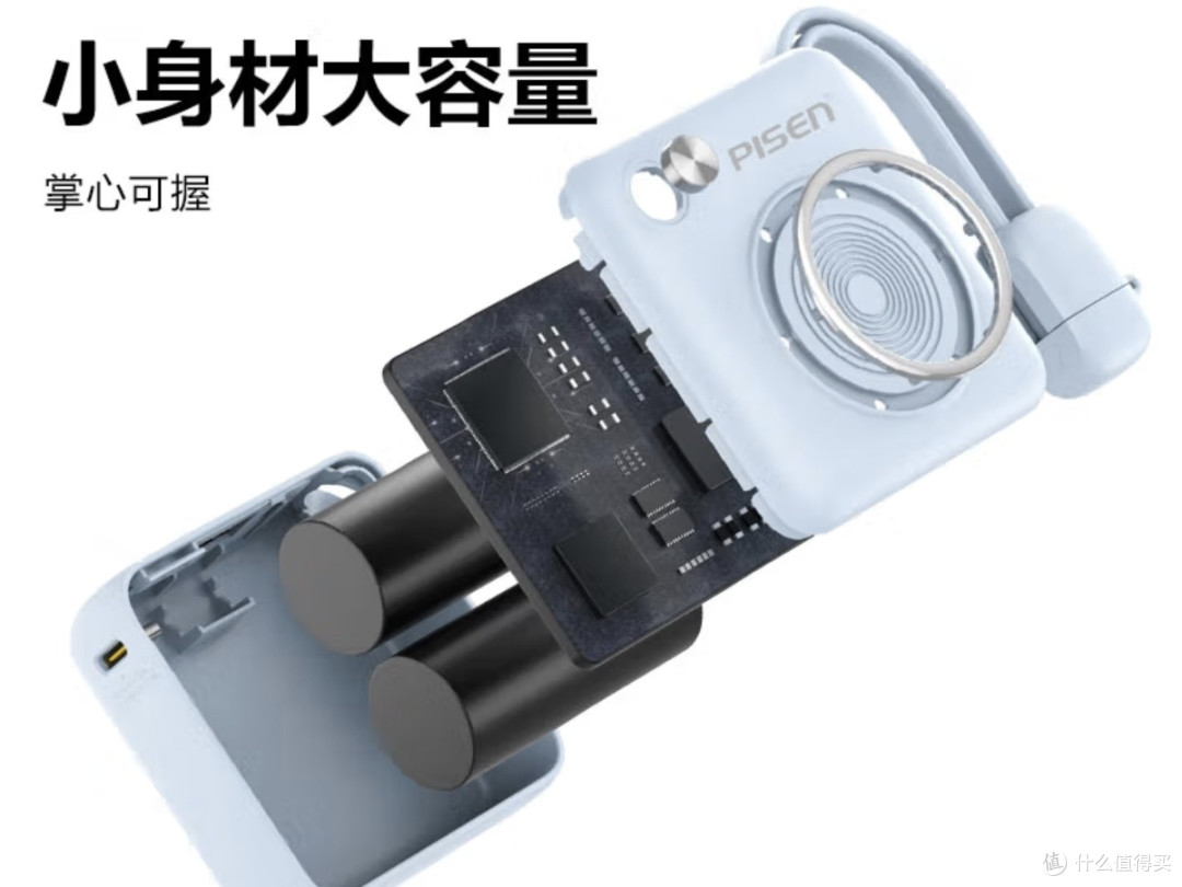 品胜22.5W快充充电宝评测