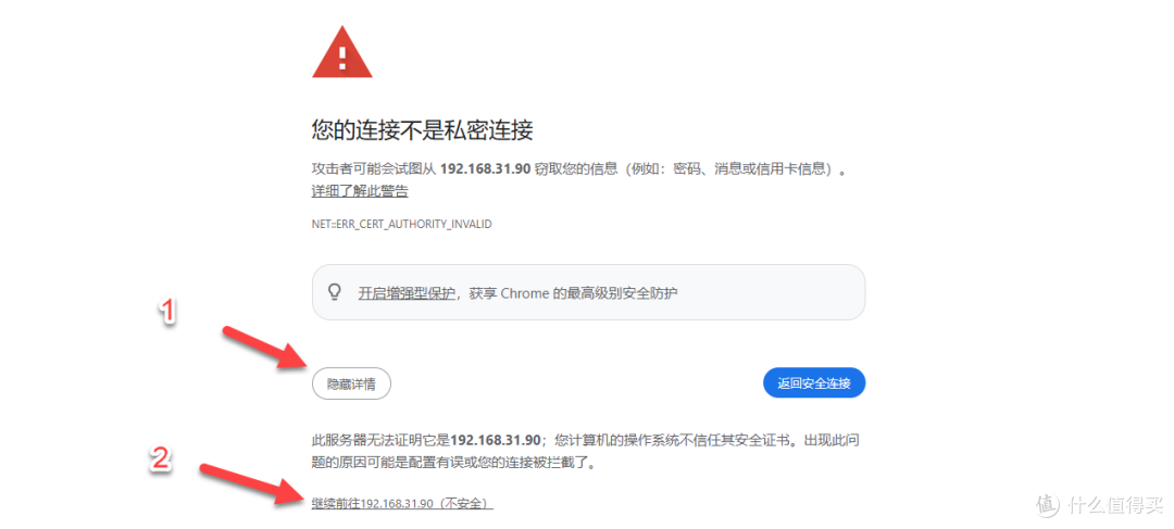 不止是浏览器!NAS 部署 Brave:隐私防护、广告拦截、AI 助手