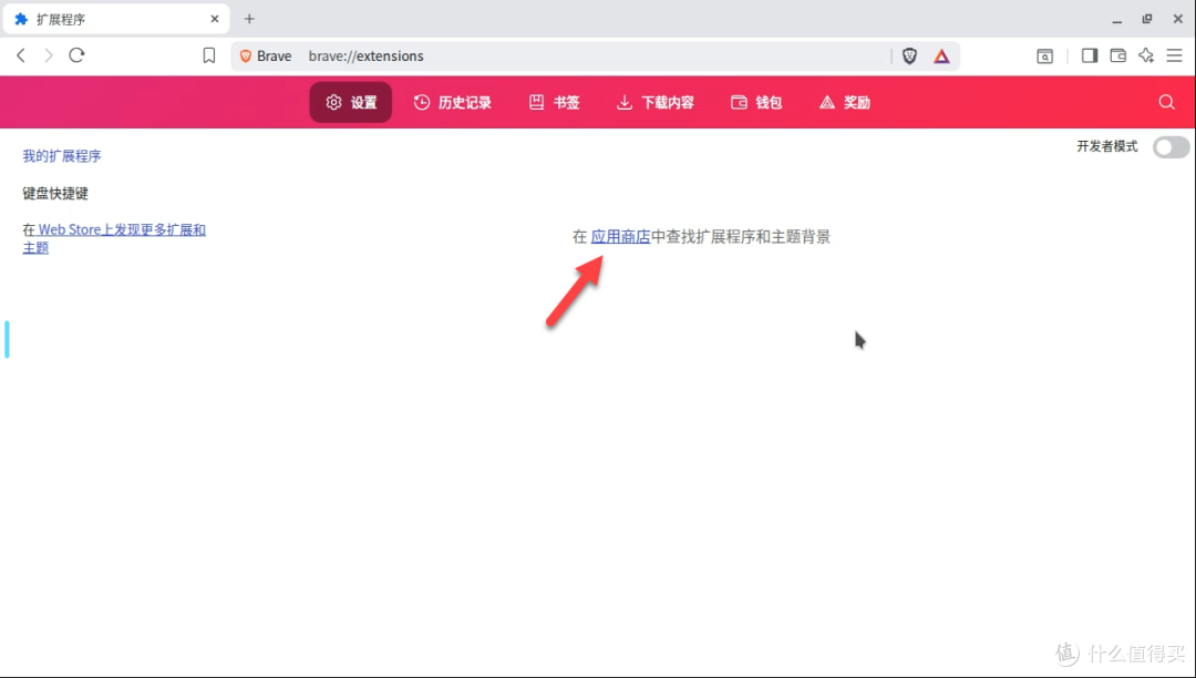 不止是浏览器!NAS 部署 Brave:隐私防护、广告拦截、AI 助手