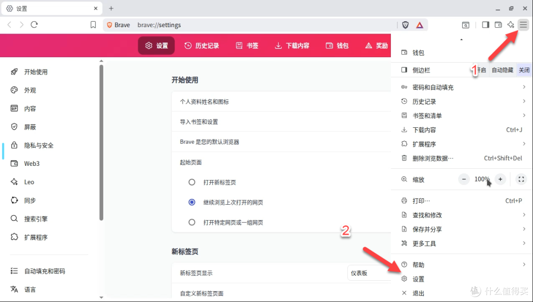 不止是浏览器!NAS 部署 Brave:隐私防护、广告拦截、AI 助手