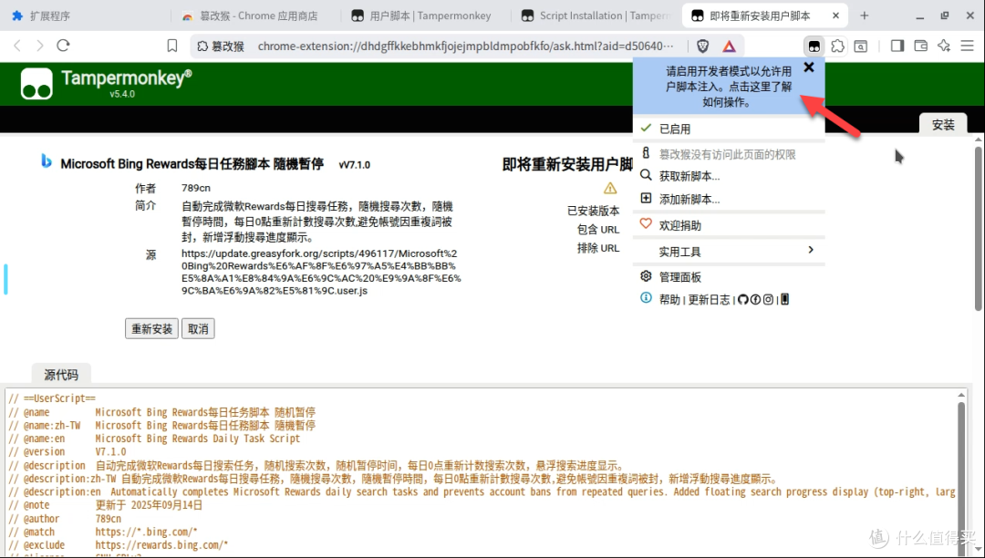 不止是浏览器!NAS 部署 Brave:隐私防护、广告拦截、AI 助手