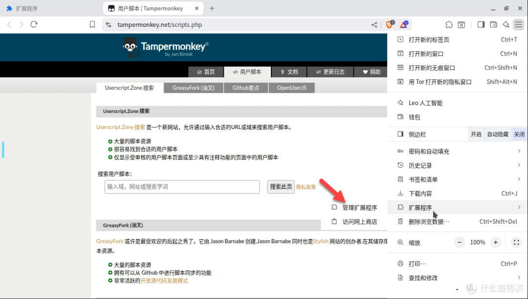不止是浏览器!NAS 部署 Brave:隐私防护、广告拦截、AI 助手