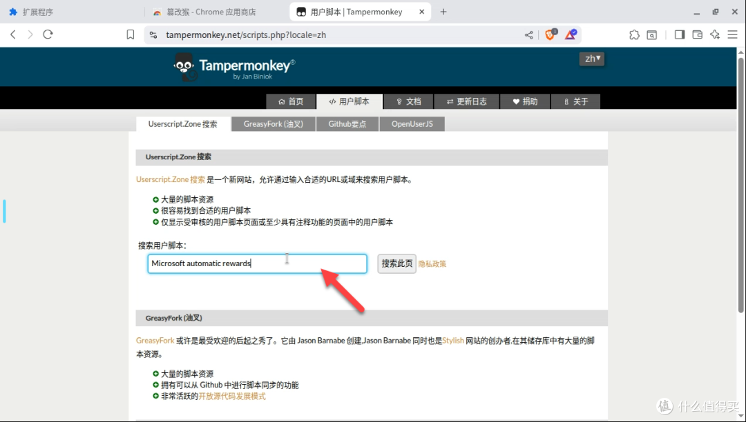 不止是浏览器!NAS 部署 Brave:隐私防护、广告拦截、AI 助手