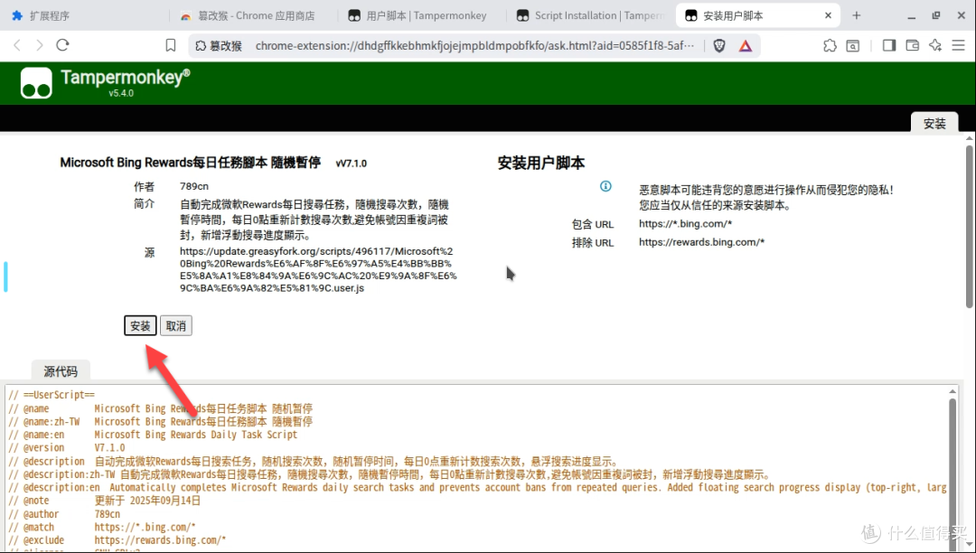 不止是浏览器!NAS 部署 Brave:隐私防护、广告拦截、AI 助手