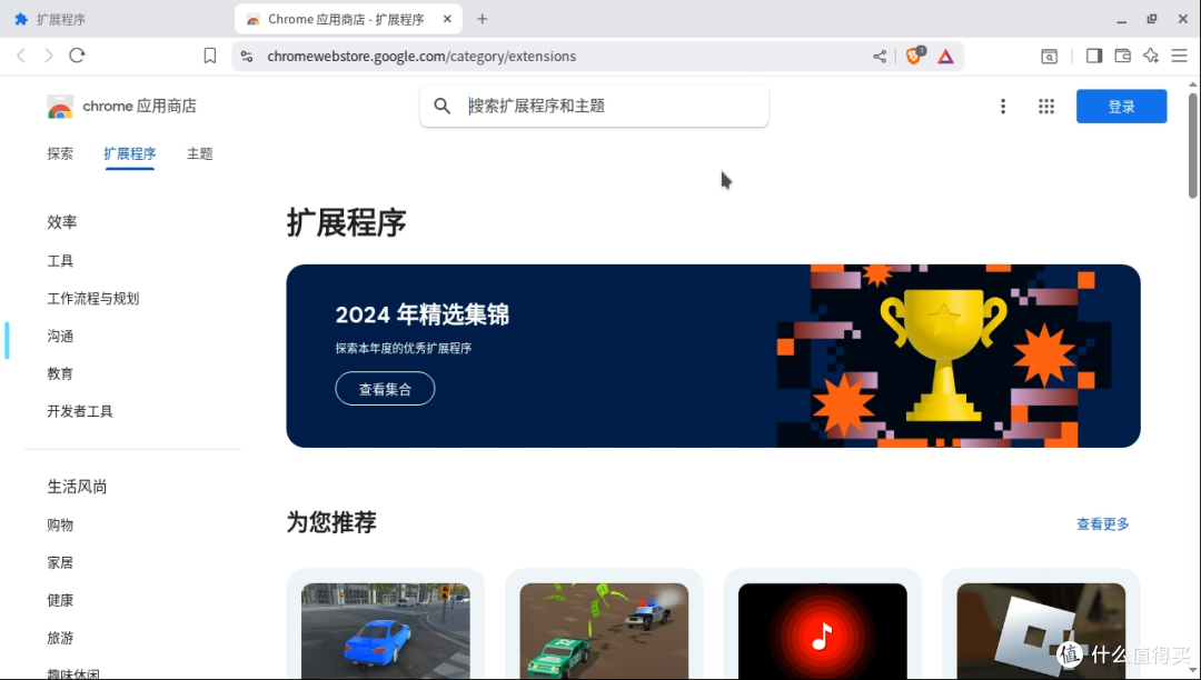 不止是浏览器!NAS 部署 Brave:隐私防护、广告拦截、AI 助手