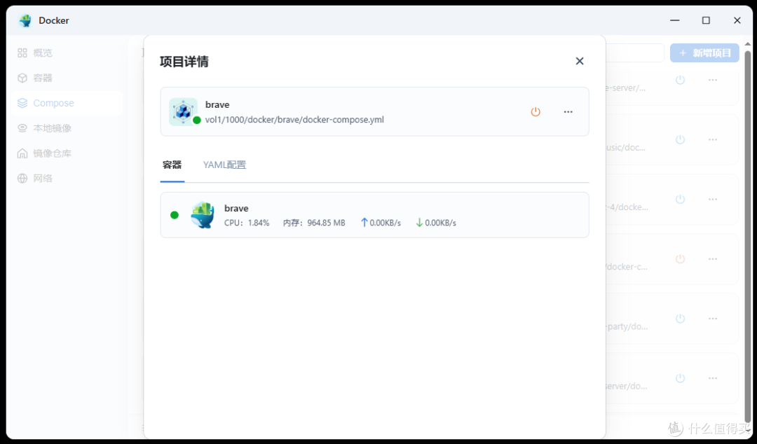 不止是浏览器!NAS 部署 Brave:隐私防护、广告拦截、AI 助手