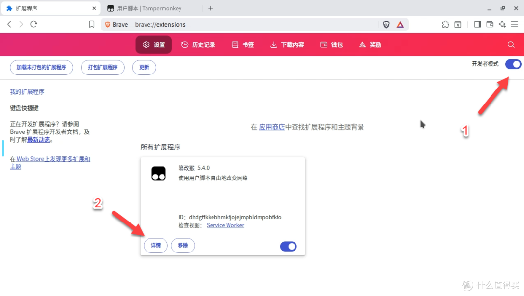 不止是浏览器!NAS 部署 Brave:隐私防护、广告拦截、AI 助手