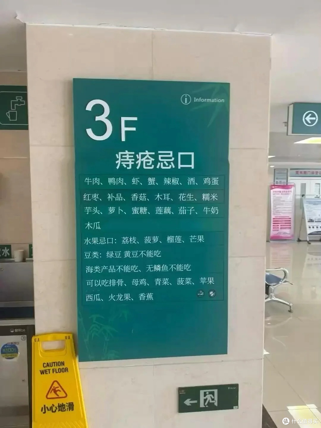 得了痔疮，这些千万不要吃！痔疮自愈舒缓小方法！