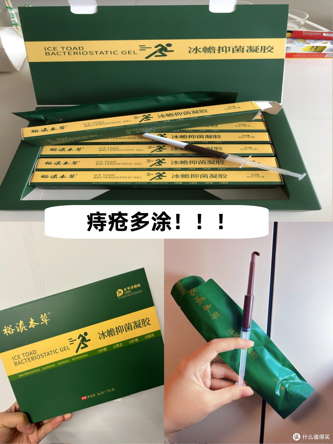 得了痔疮，这些千万不要吃！痔疮自愈舒缓小方法！